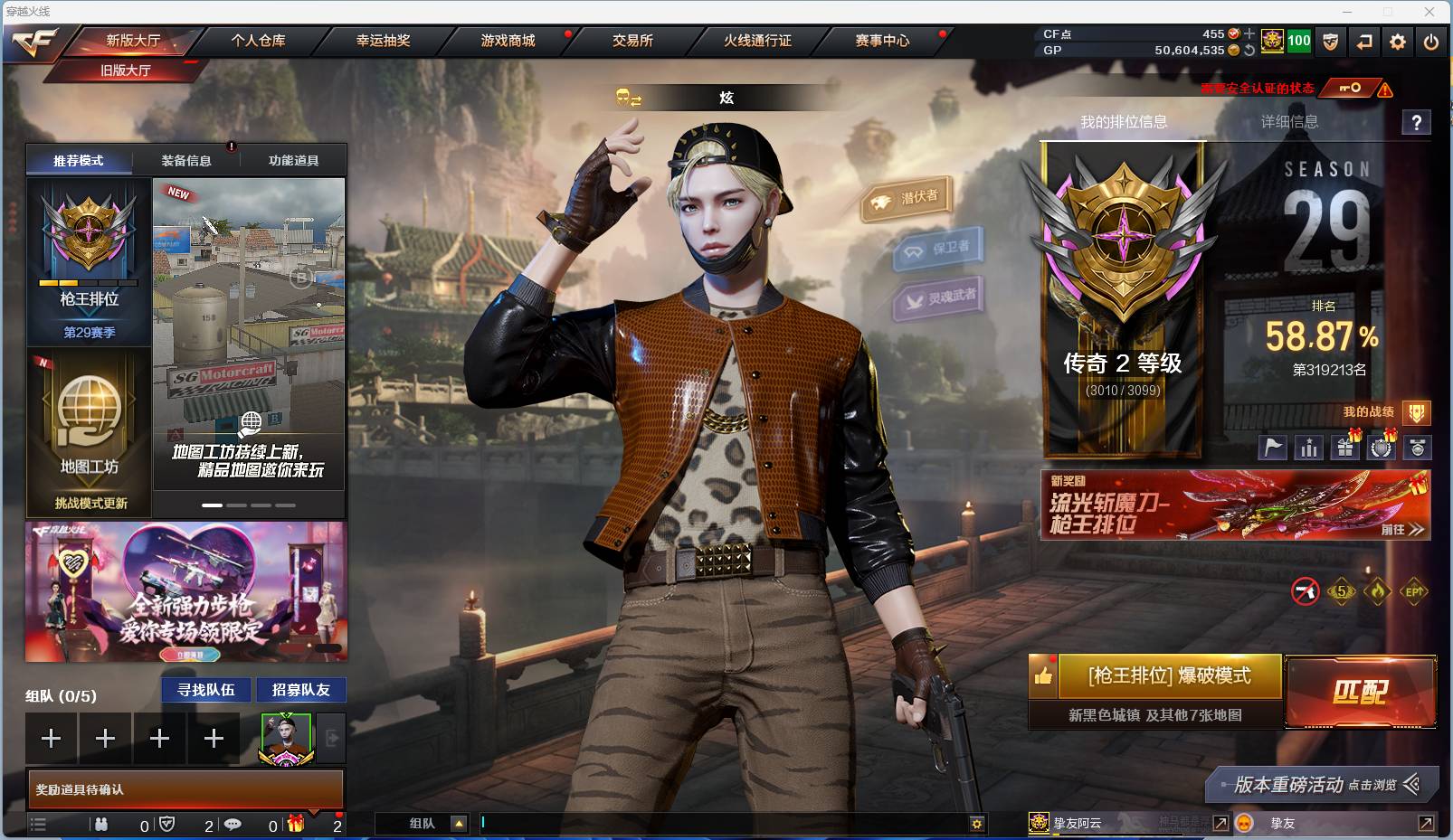 穿越火线账号重庆一区002:002：14157ZY可二次【重庆一区-重庆】 108V13王者5炫金【主武器类型】 M200-幻神 王者星霆觉醒版 QBZ-03-王者蔷薇觉醒版 白虎电玩蓝兔 Barrett-毁灭 王者之光