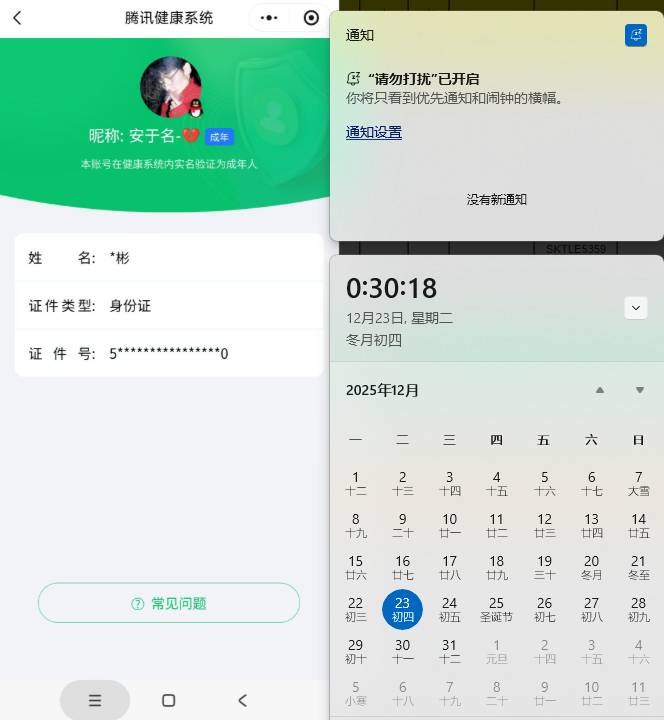 枪战王者账号苹果QQ007M:m1232【苹果Q、可二次实名】VIP7精品V值66860【王者幻神-燃竟之巅、王者之神、王者之霆、王者之影、王者之心 、王者之魂、M200-权-江东骇虎、M4A1-仲达、M4A1-星象、A