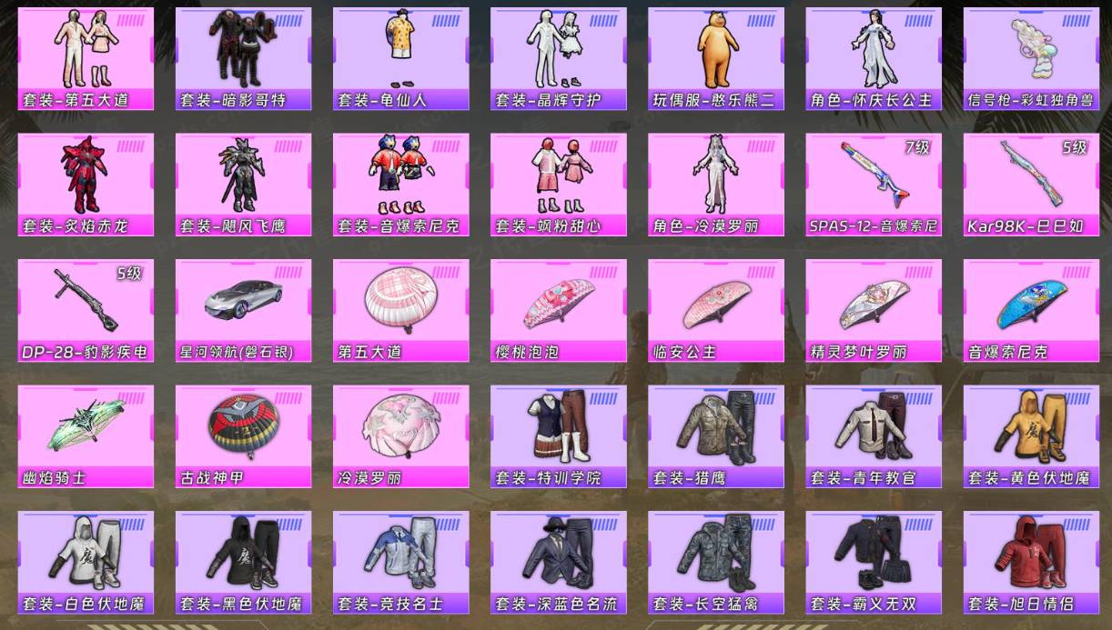 和平精英账号安卓微信003蕾:155L;安卓微信 【封号情况】无封号 【沉迷情况】无防沉迷 【段位】超级王牌3星 【热力值】37578 【历史最高段位】超级王牌9星 【王牌印记】6 【卓越印记】0 【传奇印记】0 【绝世