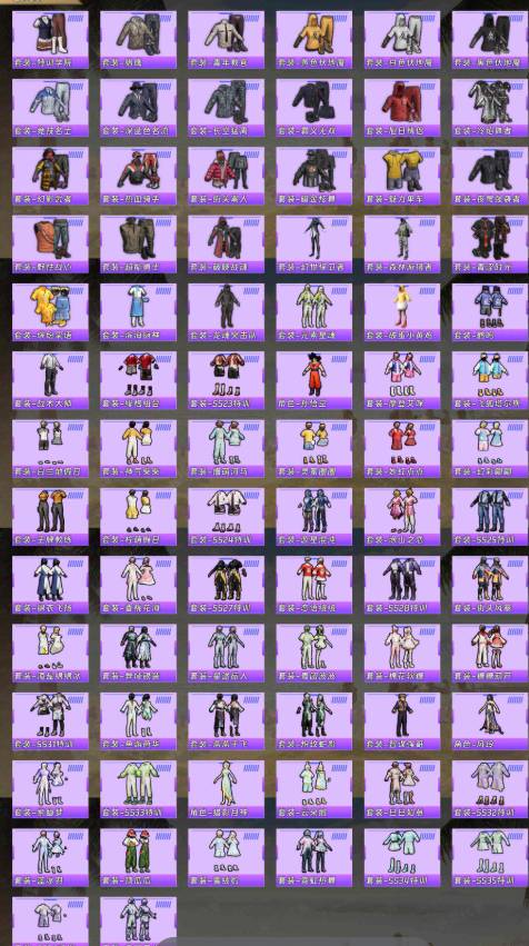 HPSW429599和平精英账号详情图3