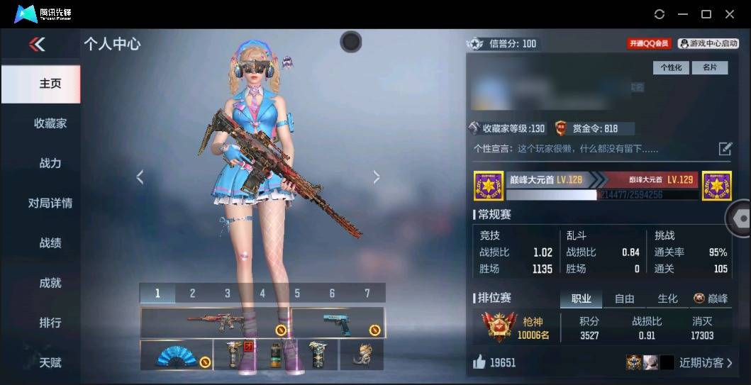 枪战王者账号安卓QQ007M:m1238【安卓QQ】【可二次实名】VIP2【精品超值，5年肝帝，仲达套+新皮肤+音效，王者之心、王者之影、王者之神、王者之狱、王者之蝶、王者之尊、王者之魂、王者之迹、M4A1-仲达、M20