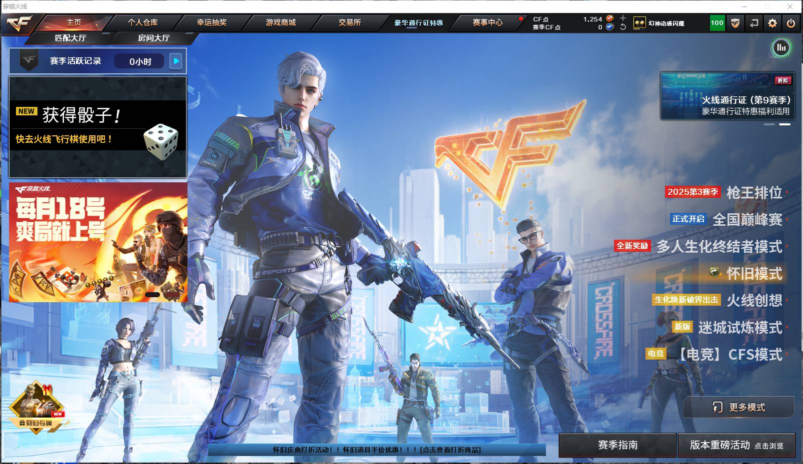 穿越火线账号广东一区001FQ:s3541，可以二次，CF	广东一区，精品东部爆破幻神套小号，2把幻神+	动感闪耀+音效卡，王者风神，2把cop幻灵。等等！！！详情看图