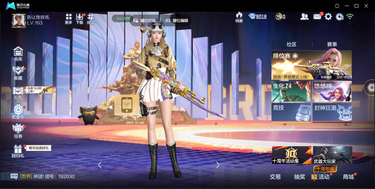 枪战王者账号苹果QQ001FQ:s3545，V9 10王者武器 223英雄武器 42英雄角色 495万化 		王者武器：王者之翼,王者之心,王者之怒,王者之光,王者之神,王者幻神,王者之狱,王者之锋,王者之心手雷,王者之