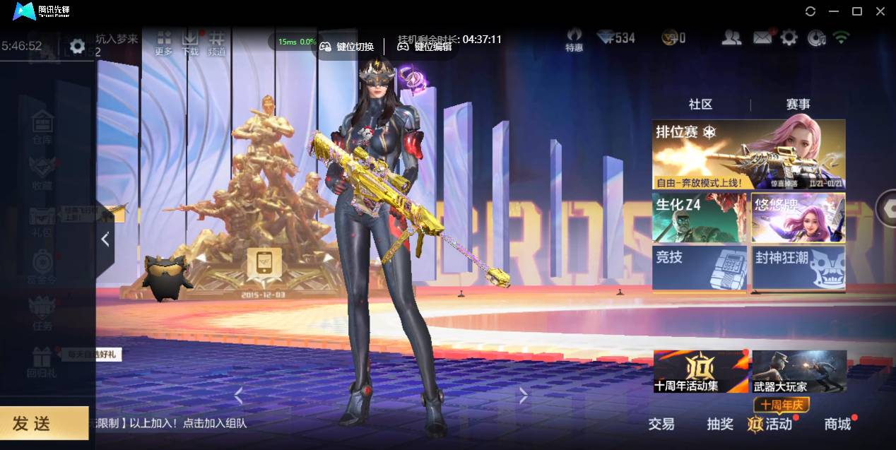 枪战王者账号安卓QQ001FQ:s3543，V9 10王者武器 192英雄武器 55英雄角色 414万化 		英雄武器：MK47-仁德,加特林-炼狱,AK47-火麒麟,AK47-无影,AK47-机械迷城,AK47-黑武士