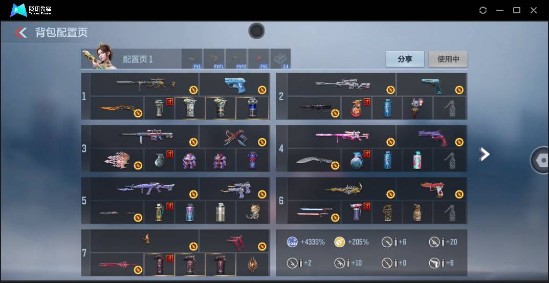 CFMSW44696枪战王者账号详情图7