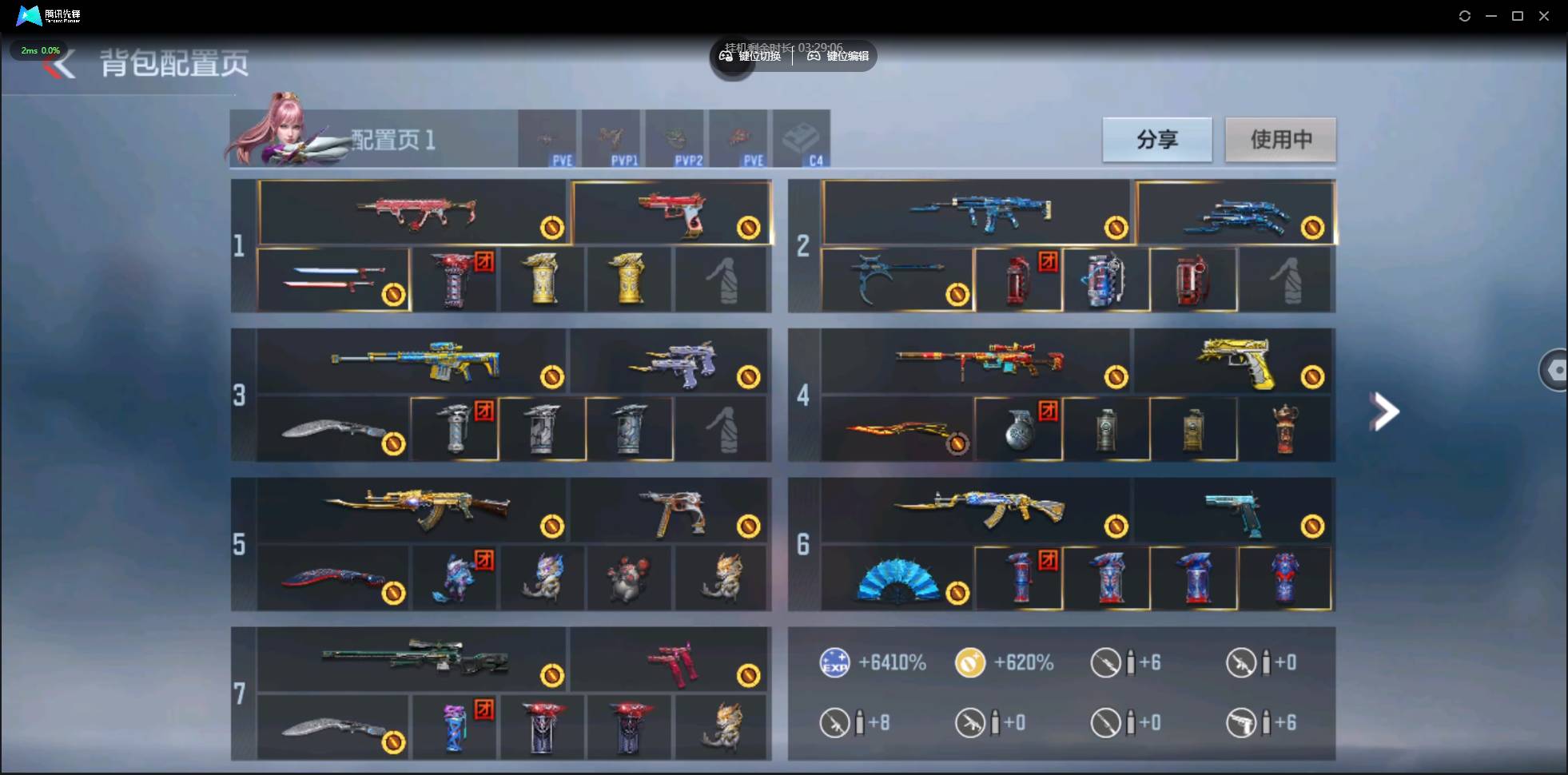 CFMSW44735枪战王者账号详情图4