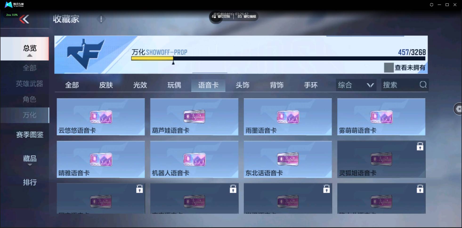 CFMSW44735枪战王者账号详情图34