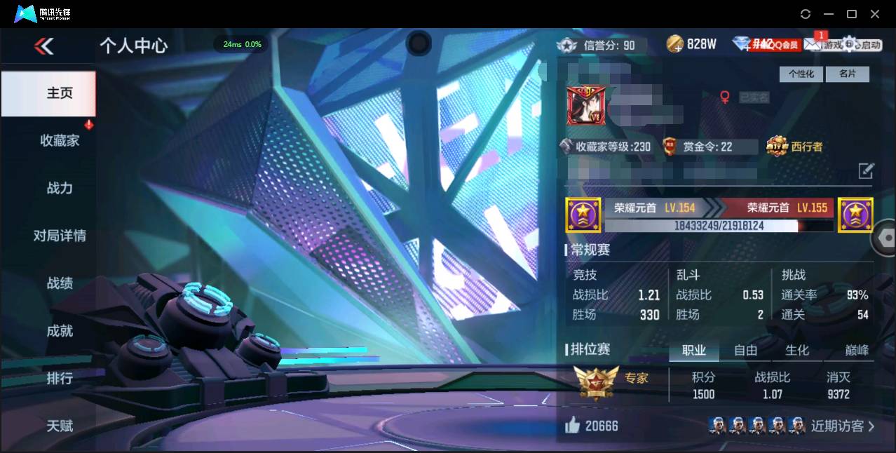 枪战王者账号苹果QQ006fs:k2283苹果QQ区CFM【v8精品号子】【239v  51角色  545万化】【3至尊 1同框】
【王者武器】王者之心 王者之影 王者之魄 王者之怒 王者之神 王者之狱 王者之烈
【角色