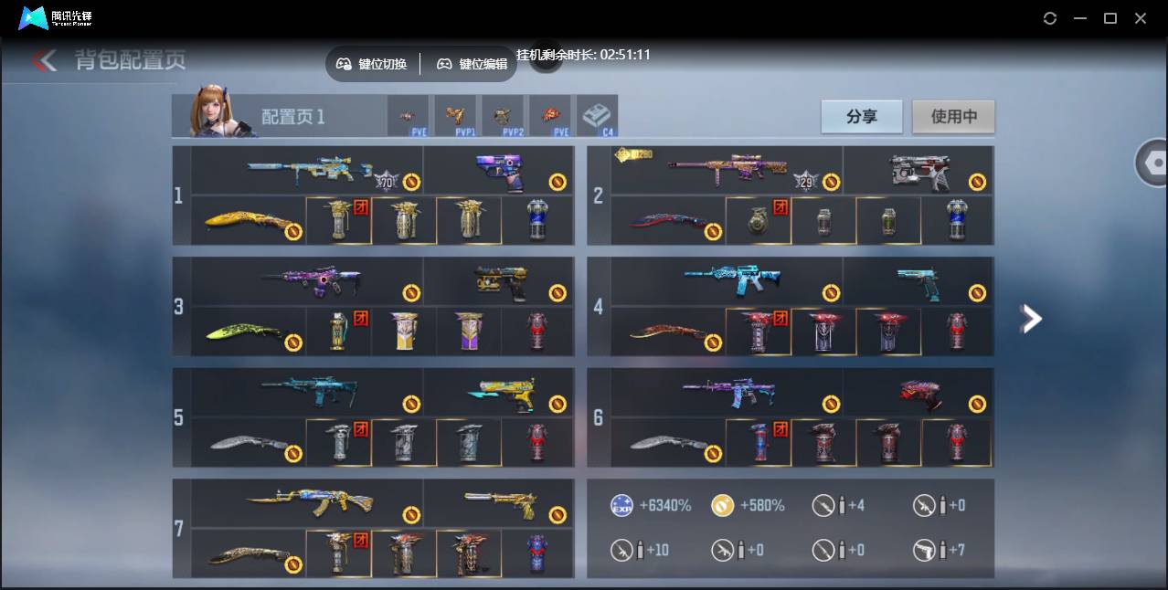 CFMSW44754枪战王者账号详情图3