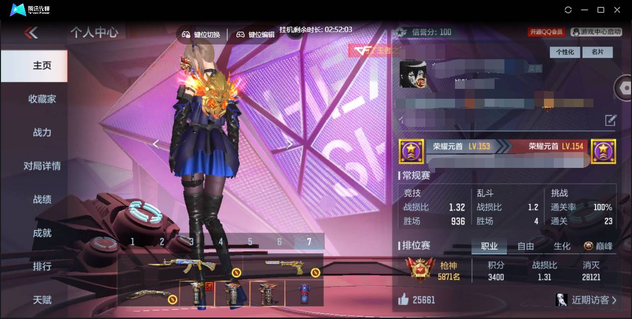 枪战王者账号苹果QQ006fs:k2839cfm苹果qqVIP8级，227英雄武器，517万化，45角色；王者武器：王者之翼，王者之影，王者之心，王者幻神，王者之狱，M12S-雷霆王者，王者之隐，王者之锋；三国武器：M4