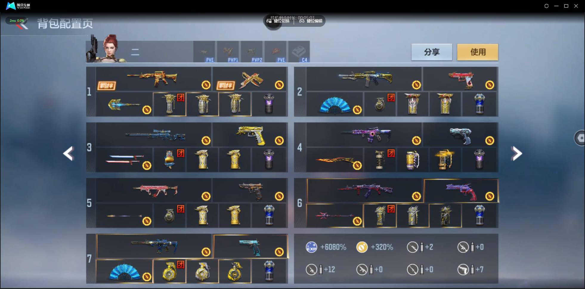 CFMSW44778枪战王者账号详情图5