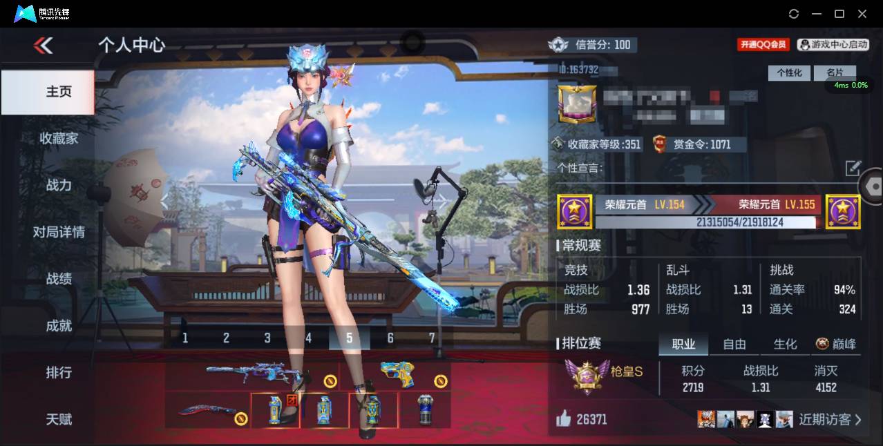 枪战王者账号安卓QQ007F:x365安卓Q包人脸短期可二次 准V9【狙神请下单】【291v61角色413万化 4把英雄级COP 5王者雷 王者幻神3皮肤 王者之力+音效卡 满配M200-权-江东骇虎 TAC-慈-江东骇