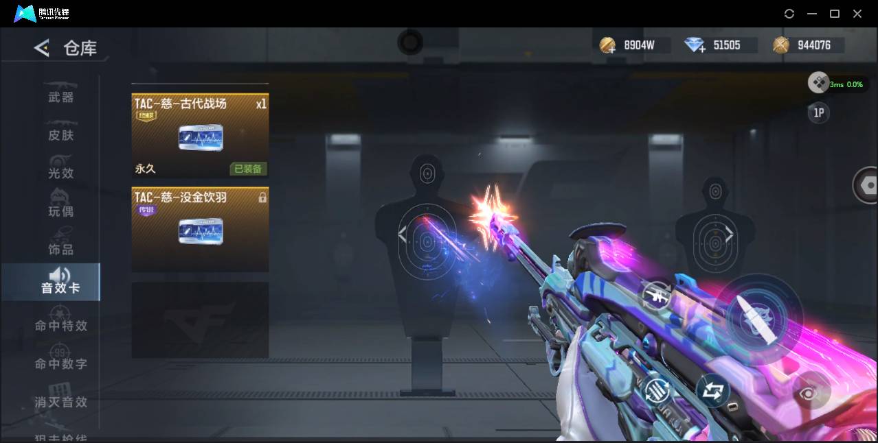 CFMSW44834枪战王者账号详情图13