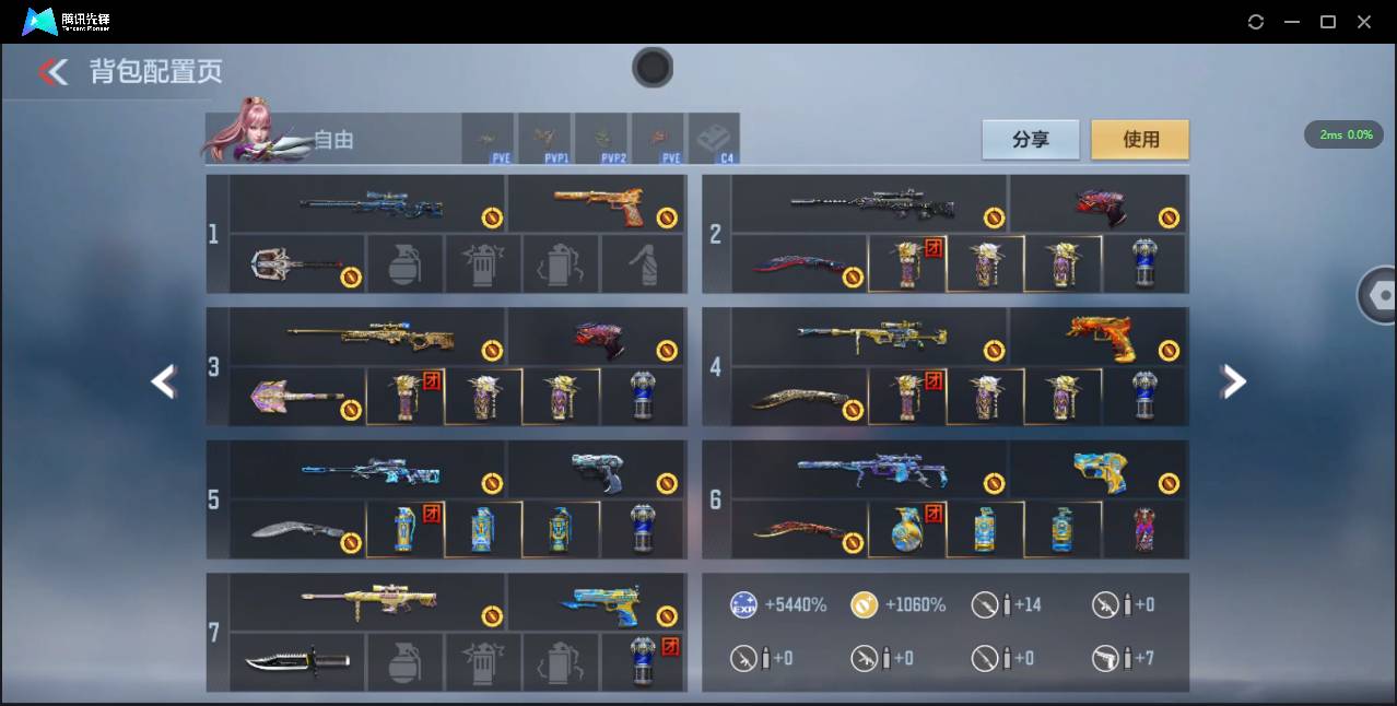 CFMSW44834枪战王者账号详情图14