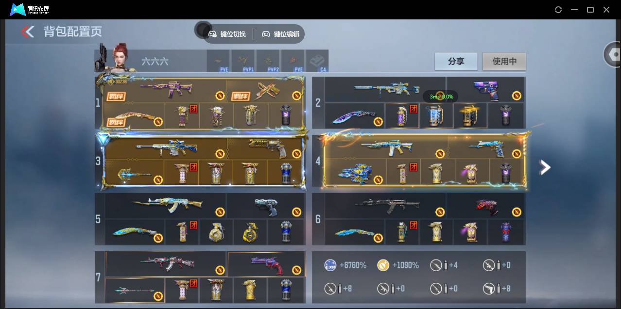 CFMSW44869枪战王者账号详情图3