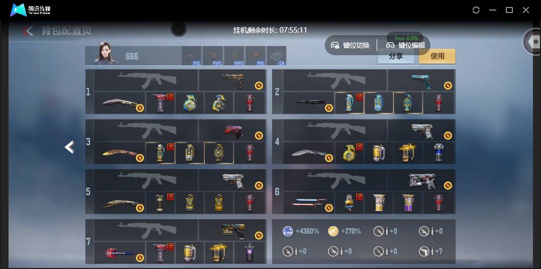 CFMSW45112枪战王者账号详情图6