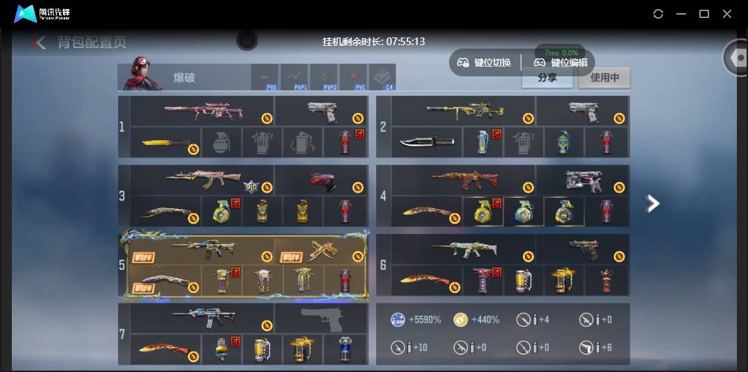 CFMSW45112枪战王者账号详情图5