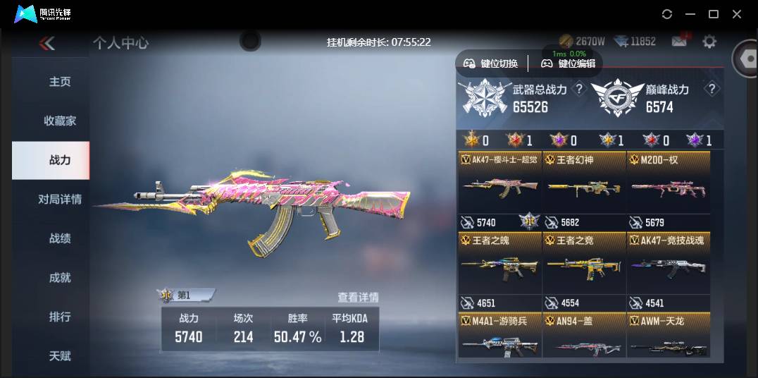 CFMSW45112枪战王者账号详情图3