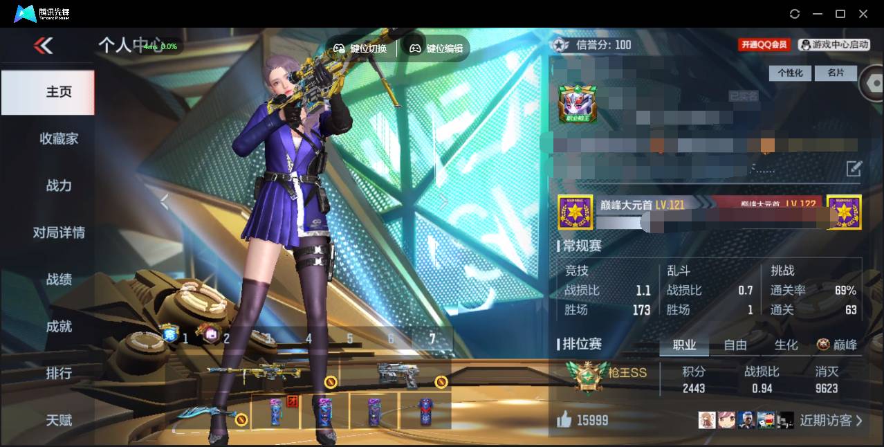 枪战王者账号安卓QQ006fs:k3538 贵族8 武器180 角色28 万化328 王者幻神-EP	王者幻神,王者之蝶,王者之魂,王者之锋,王者之啸,M4A1-雷霆王者,王者之影闪光弹,王者之影烟雾弹,王者之心手雷,王