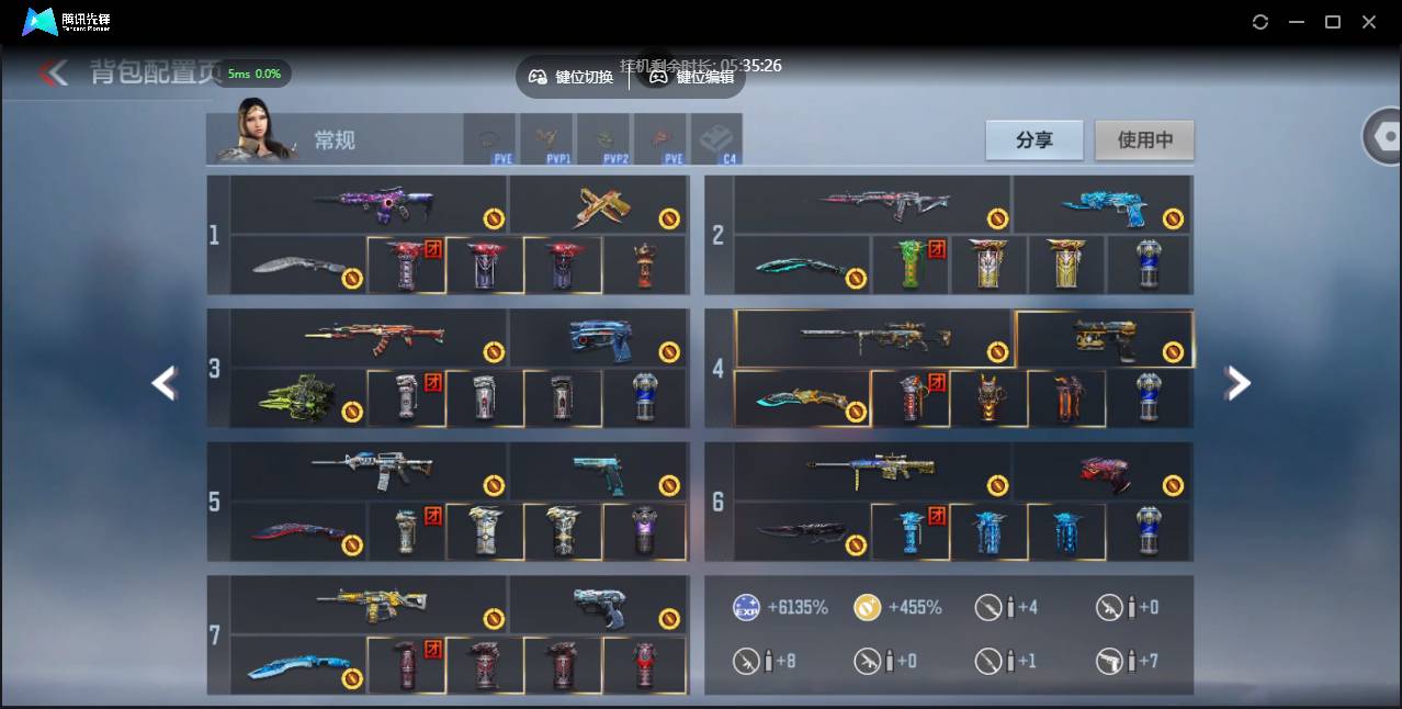 CFMSW45119枪战王者账号详情图6