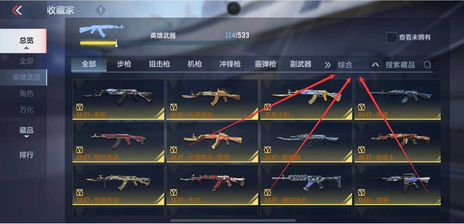 枪战王者账号安卓QQ55lt:s3572.55665sas‘’萨拉丁，打开吗李施德林，d；‘’a