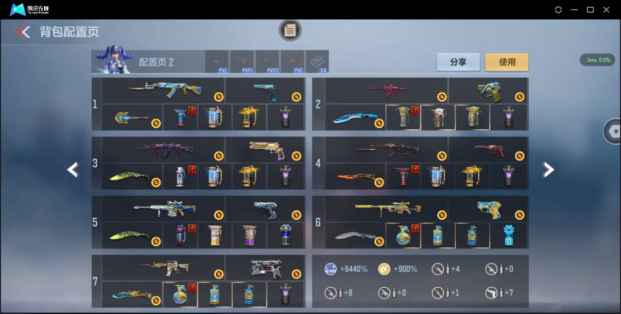 CFMSW45234枪战王者账号详情图5