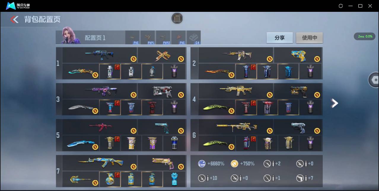 CFMSW45234枪战王者账号详情图4