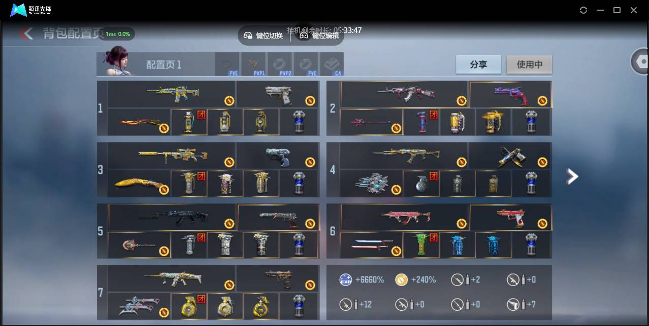 CFMSW45621枪战王者账号详情图3