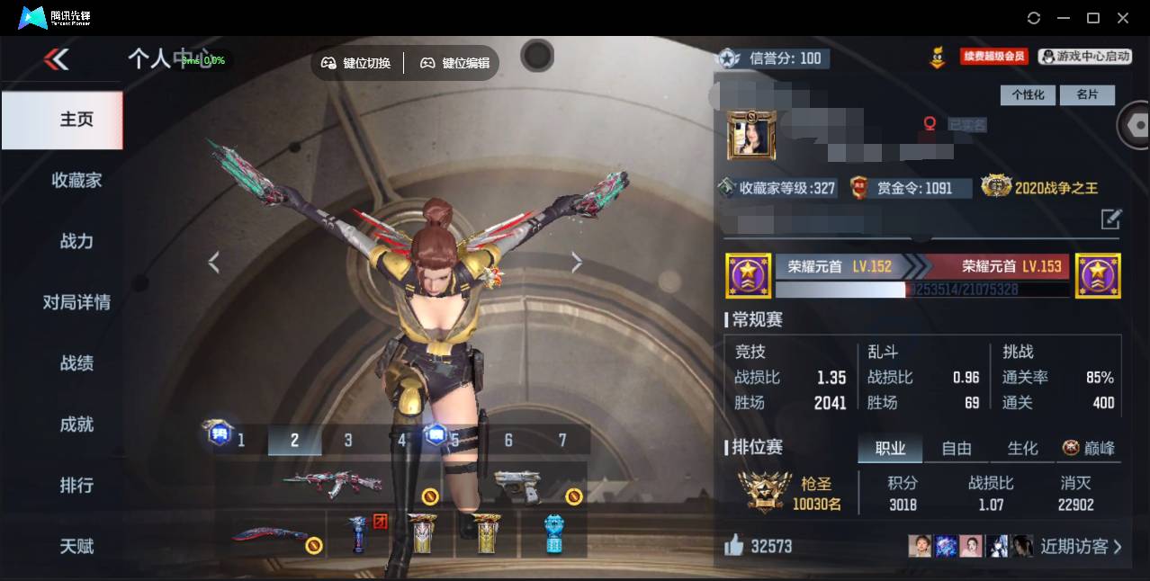 枪战王者账号安卓QQ006fs:k3791安卓qq【武器266 角色50 万化393】【v9】王者之翼,王者之影,王者之心,王者之魄,王者之势,王者之武,王者之怒,王者之狱,M12S-雷霆王者,王者之魂,王者之电,王者之