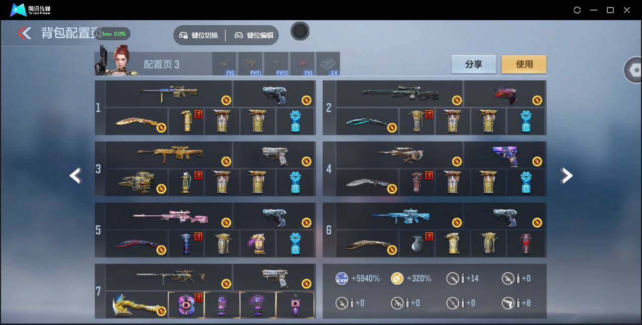 CFMSW45663枪战王者账号详情图5