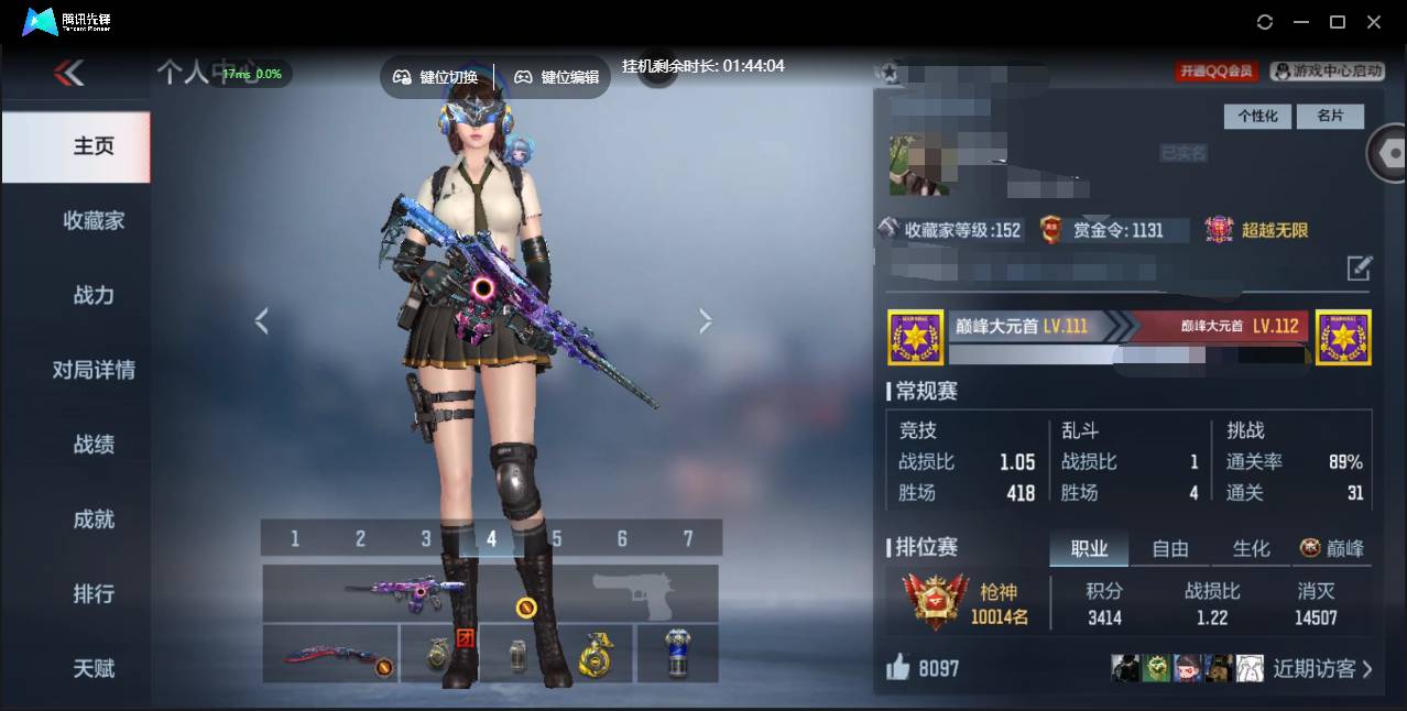 枪战王者账号苹果QQ006fs:k3799苹果qq可二次V5 209英雄武器 335万化 大师S 星象 幻神 游骑兵 王者之心 巴雷特冬灭 嗜血金杀 激昂霸王枪,马来剑-毁灭,尼泊尔-冰锋觉醒,斩魔剑-天使,龙鳞-觉醒,