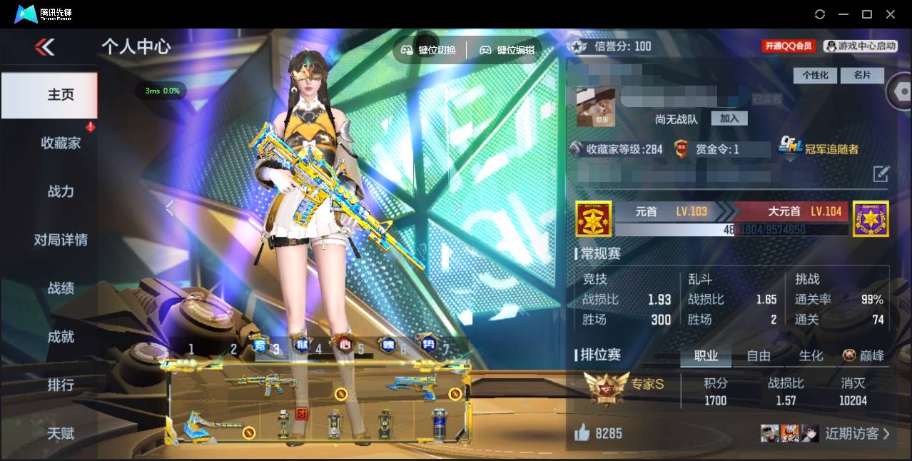 枪战王者账号苹果QQ006fs:k3813【武器177 角色19 万化287】【v9】【王者之怒-紫电熔岩】【超多优质武器自行发掘】王者之翎,王者之影,王者之心,王者之势,王者之魄,王者之戮,王者之力,王者之怒,王者之神