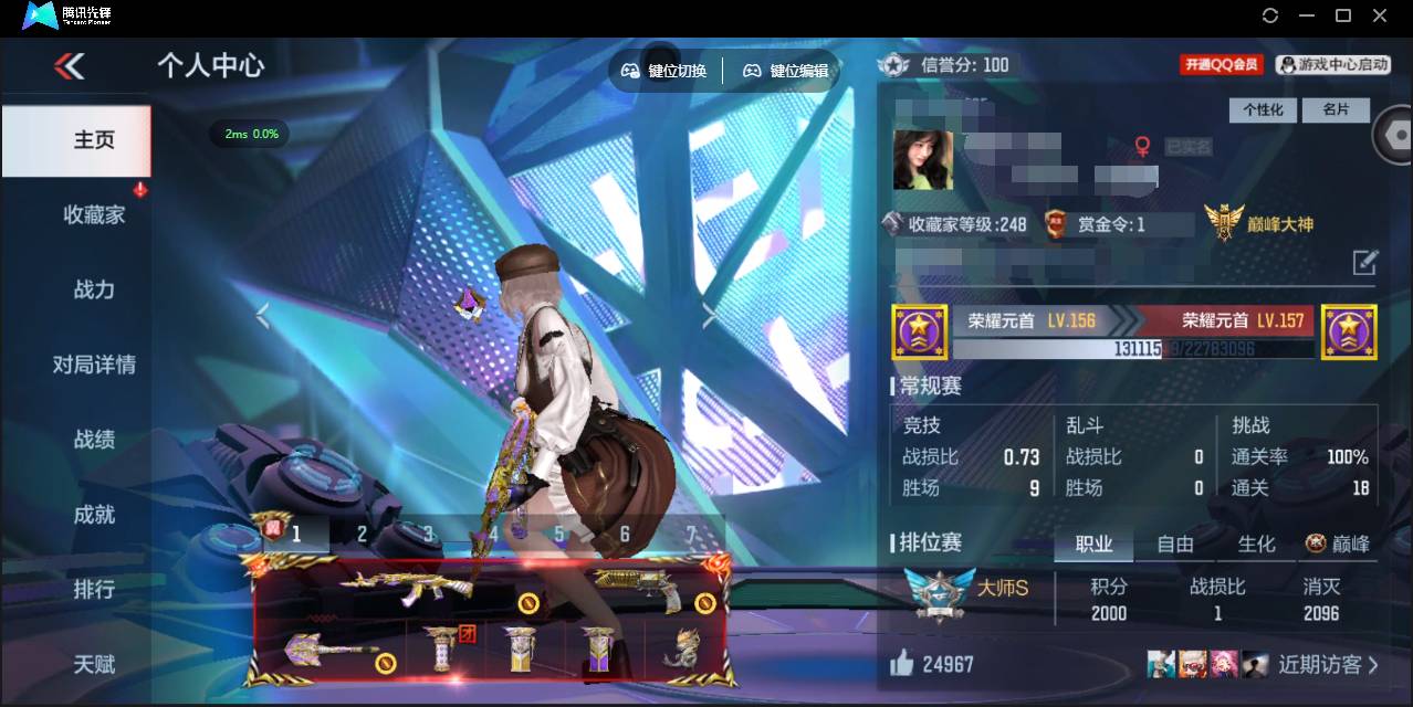 枪战王者账号苹果QQ006fs:k3818【武器232 角色61 万化491】【v9】王者之翼,王者之影,王者之心,王者之怒,王者之神,王者之烈,M4A1-威侯,M4A1-星象,MK47-仁德,AWM-妙才,M200-幻