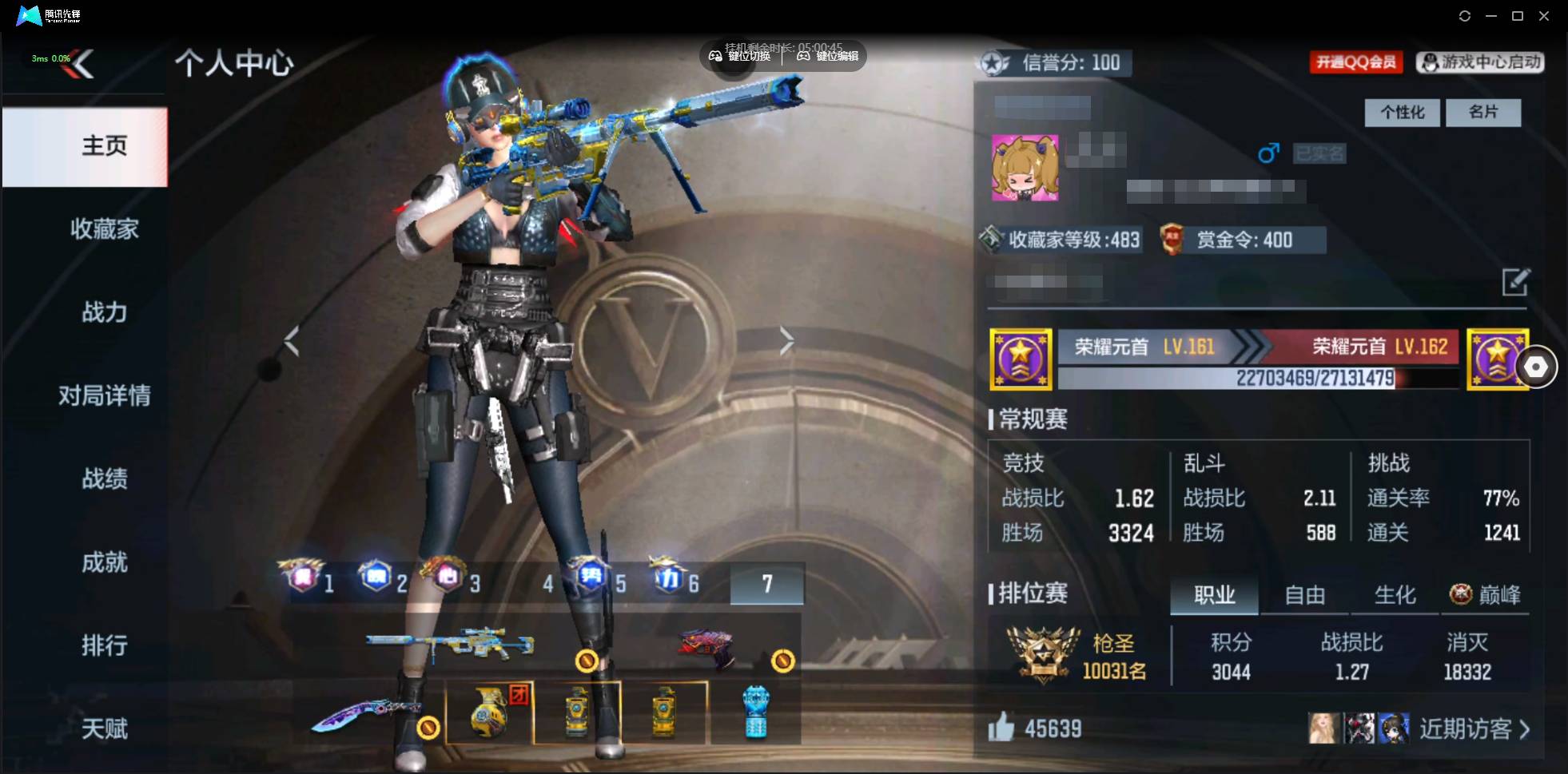 枪战王者账号安卓QQ001FQ:s3585安卓QQCFM；【精品v10号子】；【347v 72角色 600万化】；【12至尊5同框】力至尊 翼至尊 戮至尊 影至尊 光至尊 武至尊 势至尊 怒至尊 魄至尊 心至尊 神至尊 