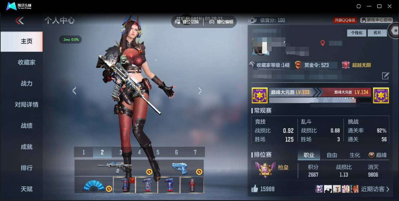 枪战王者账号安卓QQ006fs:k3839安卓qqV6 9王者武器 253英雄武器 292万化王者之心,王者之影,王者之神,王者之蝶,M12S-雷霆王者,AK47-常胜,M200-幻神,AN94-卷帘大将军,HK416-