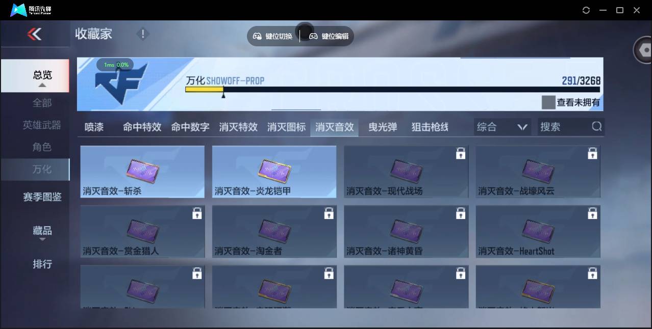 CFMSW45667枪战王者账号详情图41