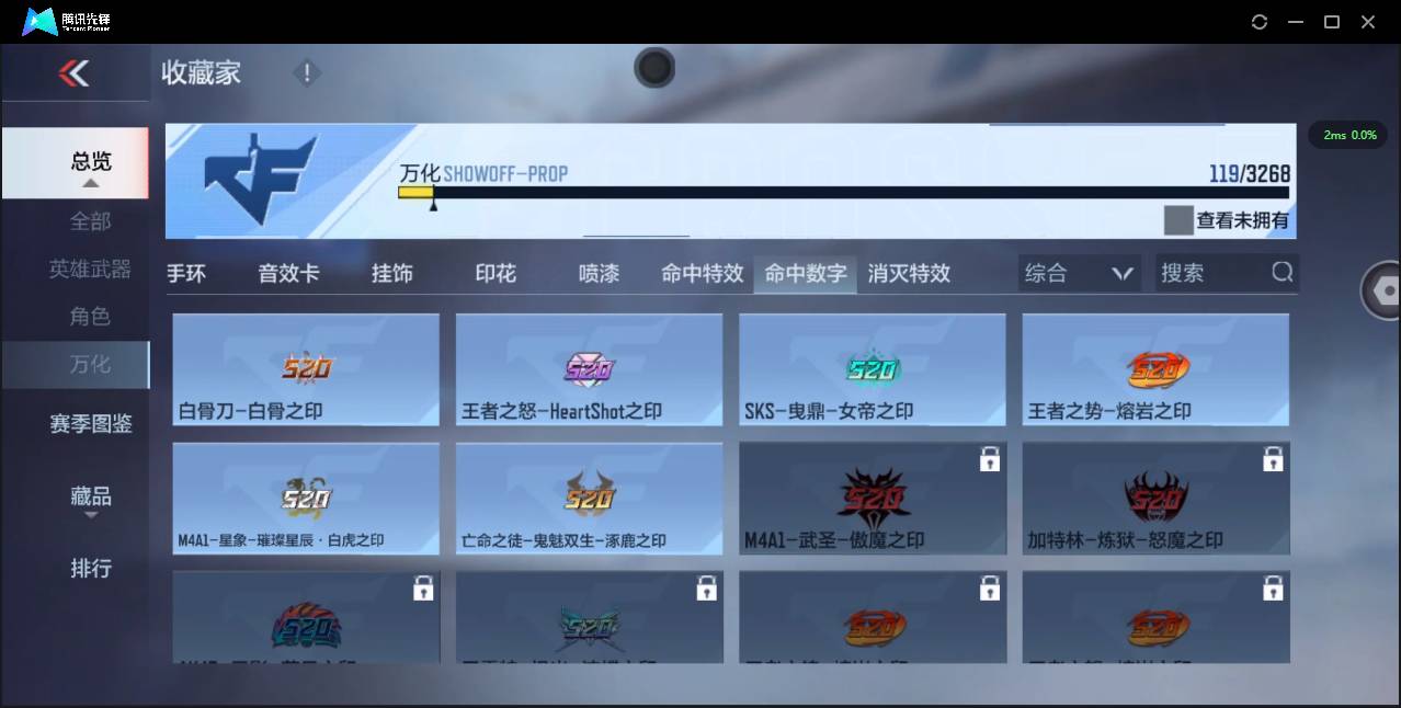 CFMSW45839枪战王者账号详情图42