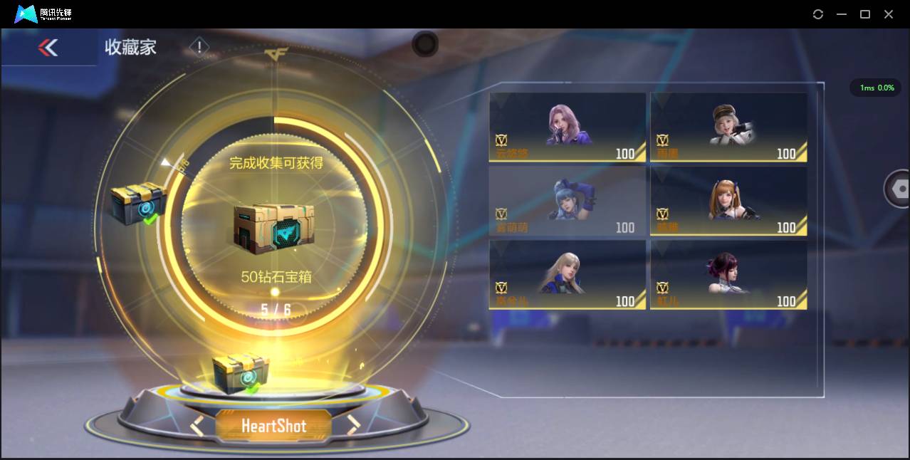 CFMSW45839枪战王者账号详情图45