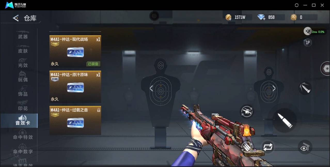 CFMSW45845枪战王者账号详情图5