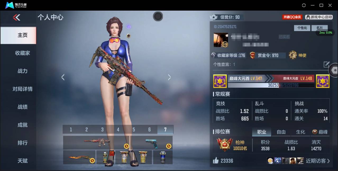 枪战王者账号苹果QQ007F:x371苹果Q包人脸短期可二次 大V5【195v35角色273万化 满配M4A1-仲达-烽火连城+2个音效卡】王者之心 王者之影 王者之尊 王者之霆 M4A1-仲达 M4A1-游骑兵 AK4