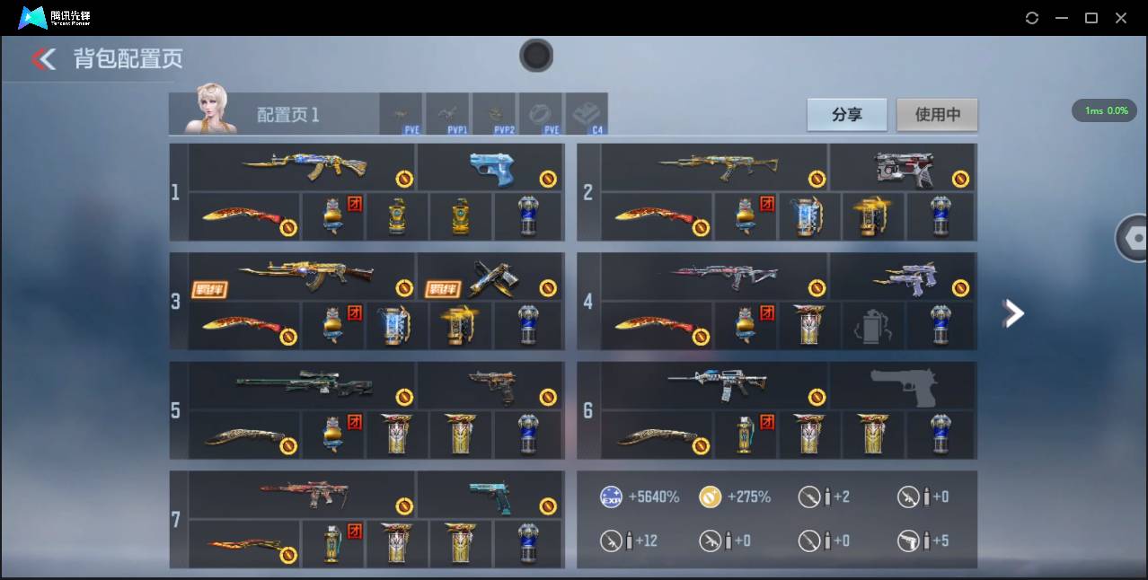 CFMSW45845枪战王者账号详情图2