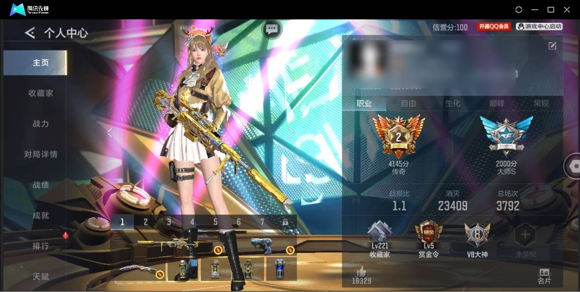 枪战王者账号苹果QQ007M:m60123 苹果手Q  不可二次 V8 【4把cop+王者幻神+星象四圣套】王者幻神 、王者之心、王者之影、王者之怒、王者之狱、王者之神、M12S-雷霆王者、MA41-雷霆王者、王者之蝶、