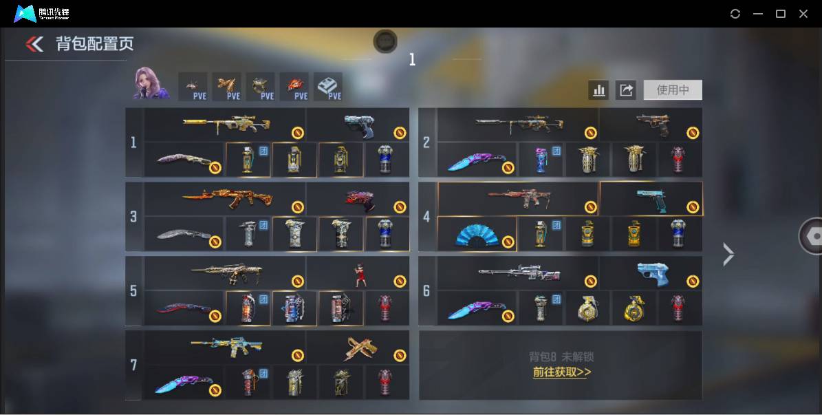 CFMSW46221枪战王者账号详情图5