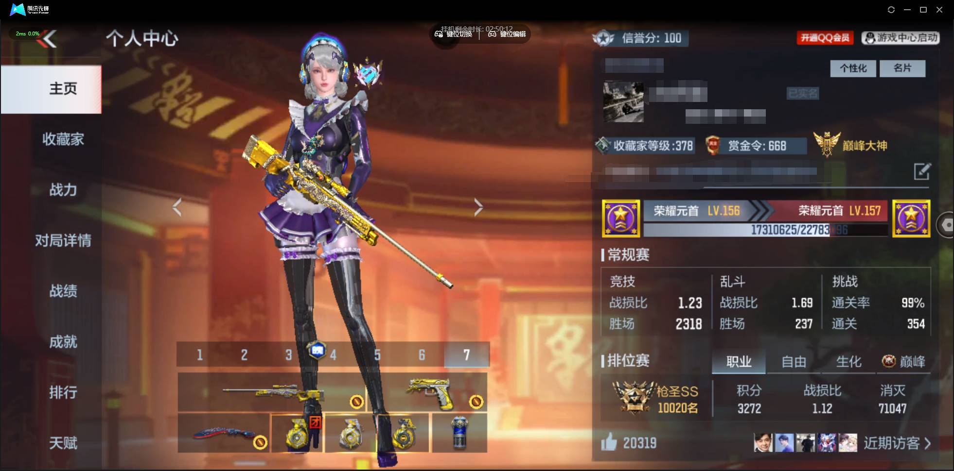 枪战王者账号安卓QQ001FQ:s3553.................