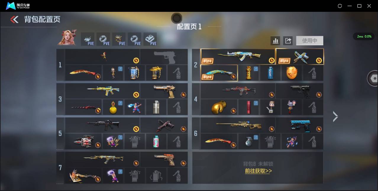 CFMSW46348枪战王者账号详情图4