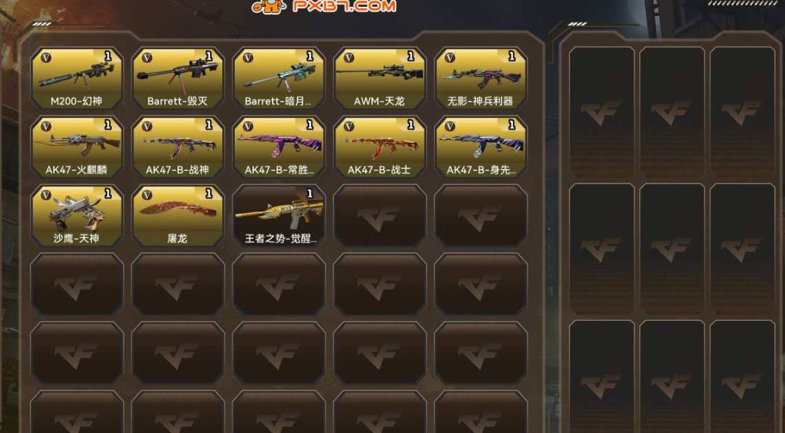 穿越火线账号四川一区007F:x293CF四川1区可二次Lv.92段位大师5，12V，0传说，1王者，0炫金，901CF点，游戏年龄10.5年；【武器皮肤10】：毁灭-冠军之怒/天龙-CFSTAR/火麒麟-心动糖果/AK