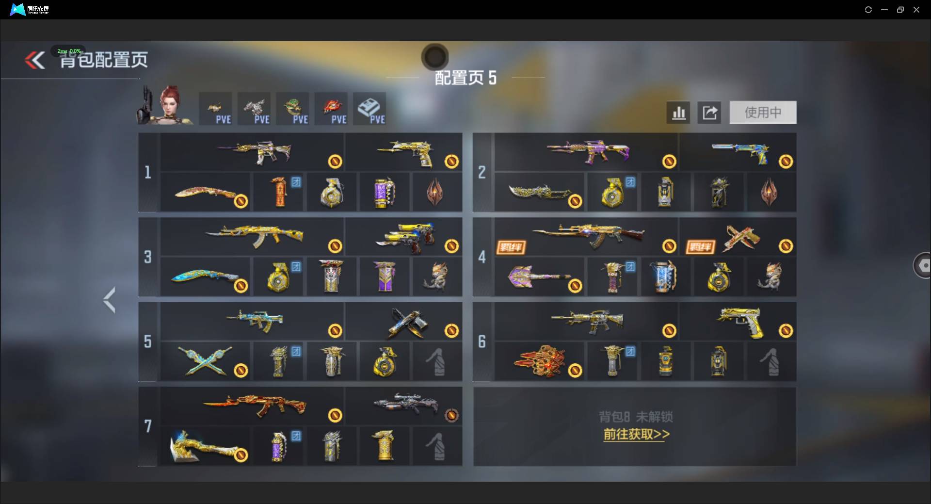 CFMSW46485枪战王者账号详情图6