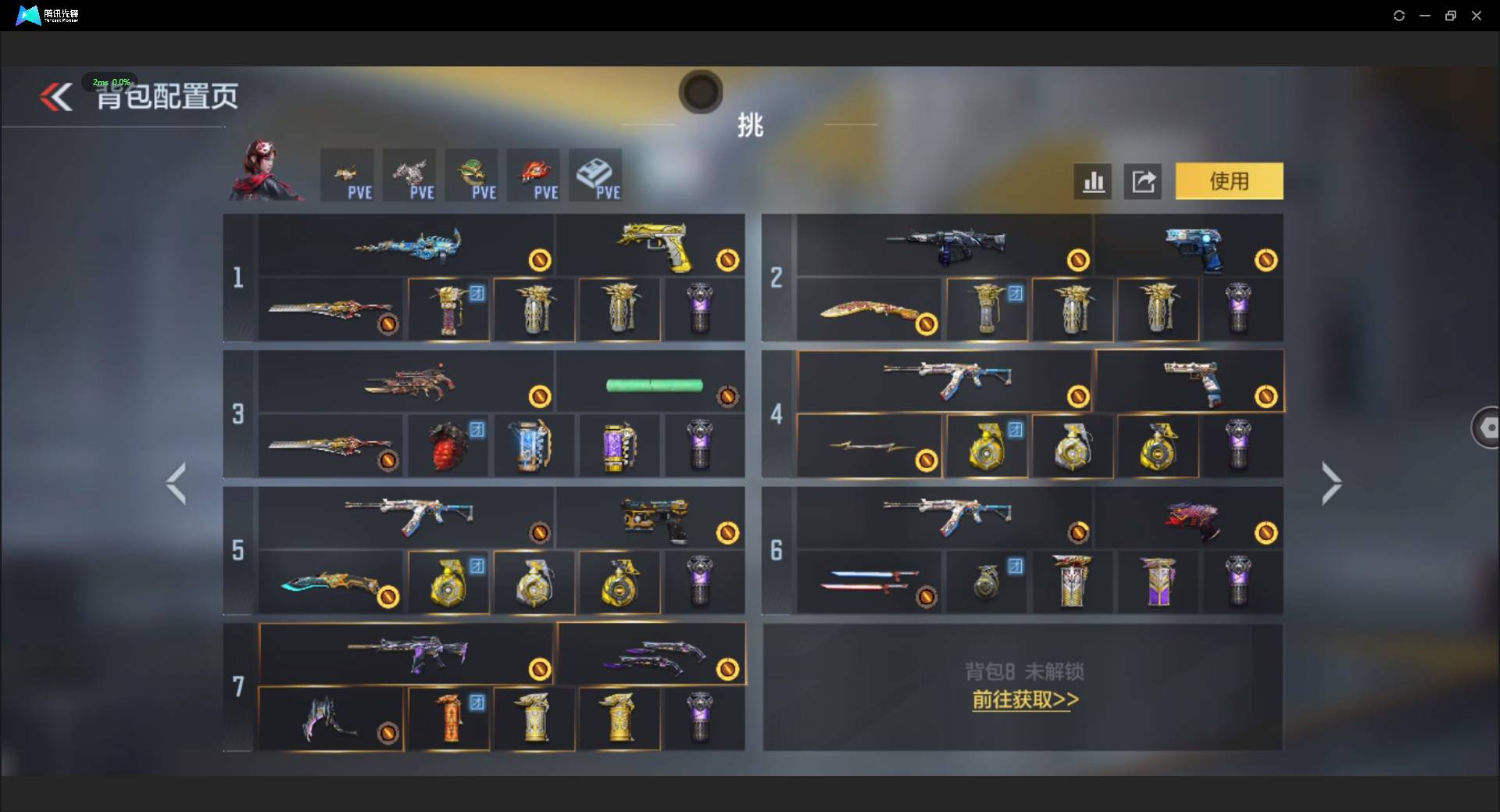 CFMSW46485枪战王者账号详情图5