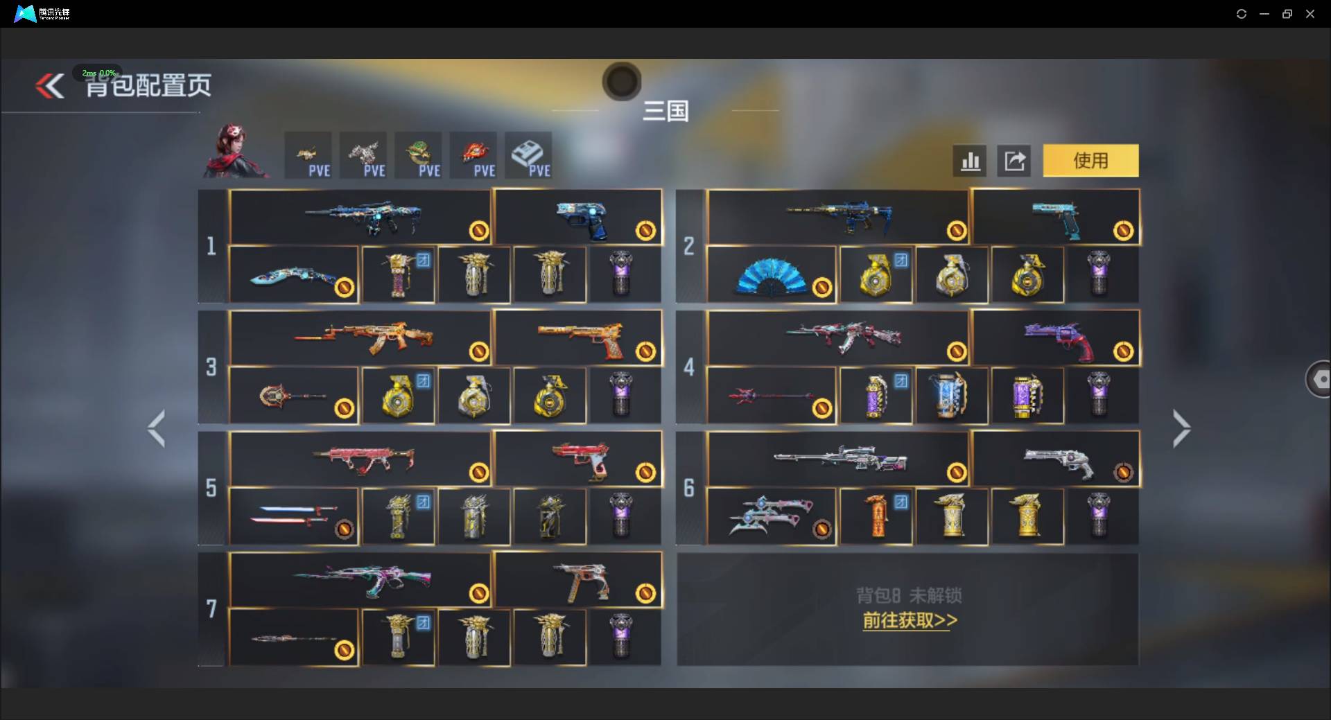 CFMSW46485枪战王者账号详情图3