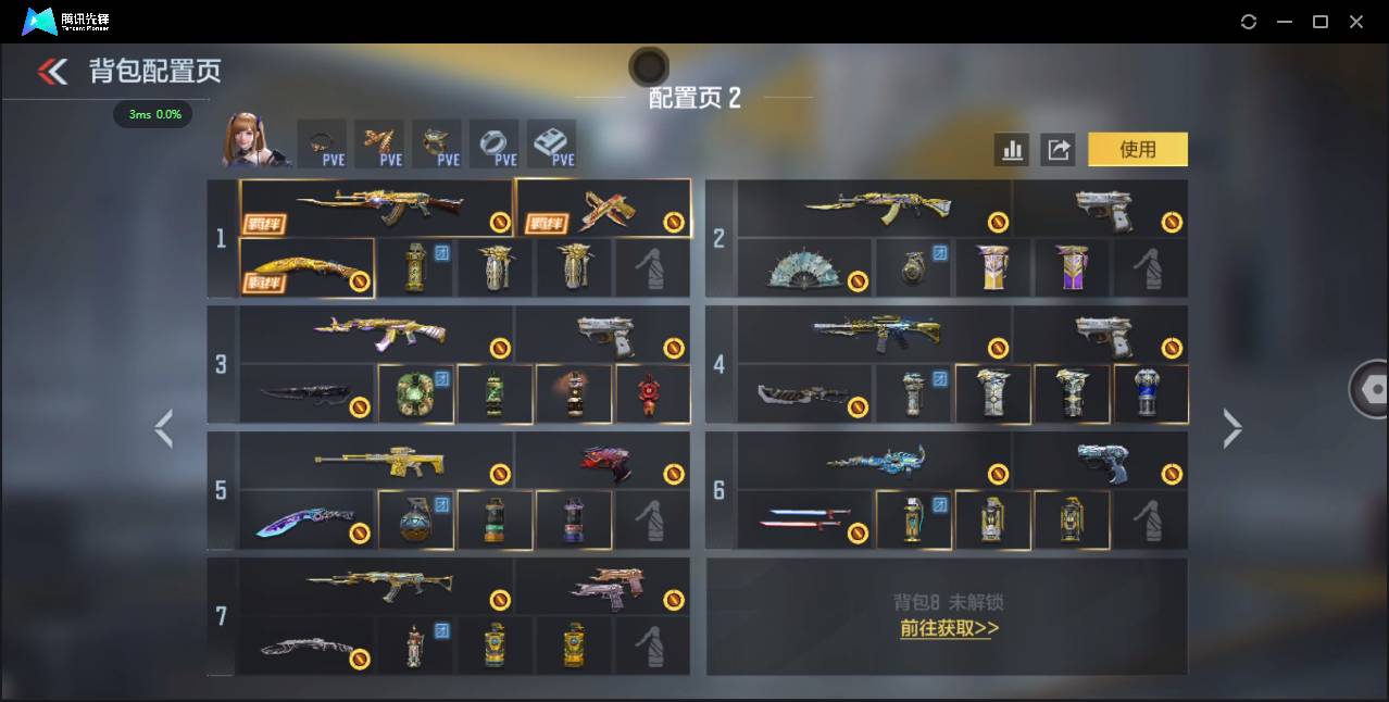 CFMSW46578枪战王者账号详情图3